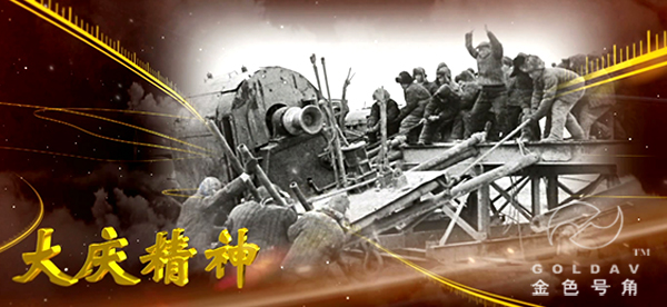 弘宣传片开场