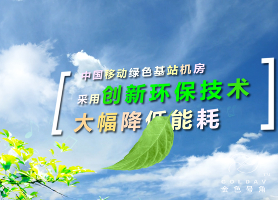 企业宣传片解说词的几种叙述角度