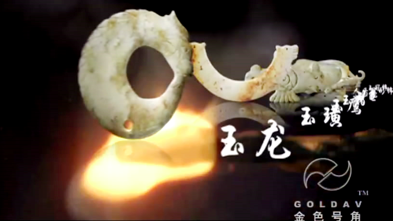 城市招商宣传片