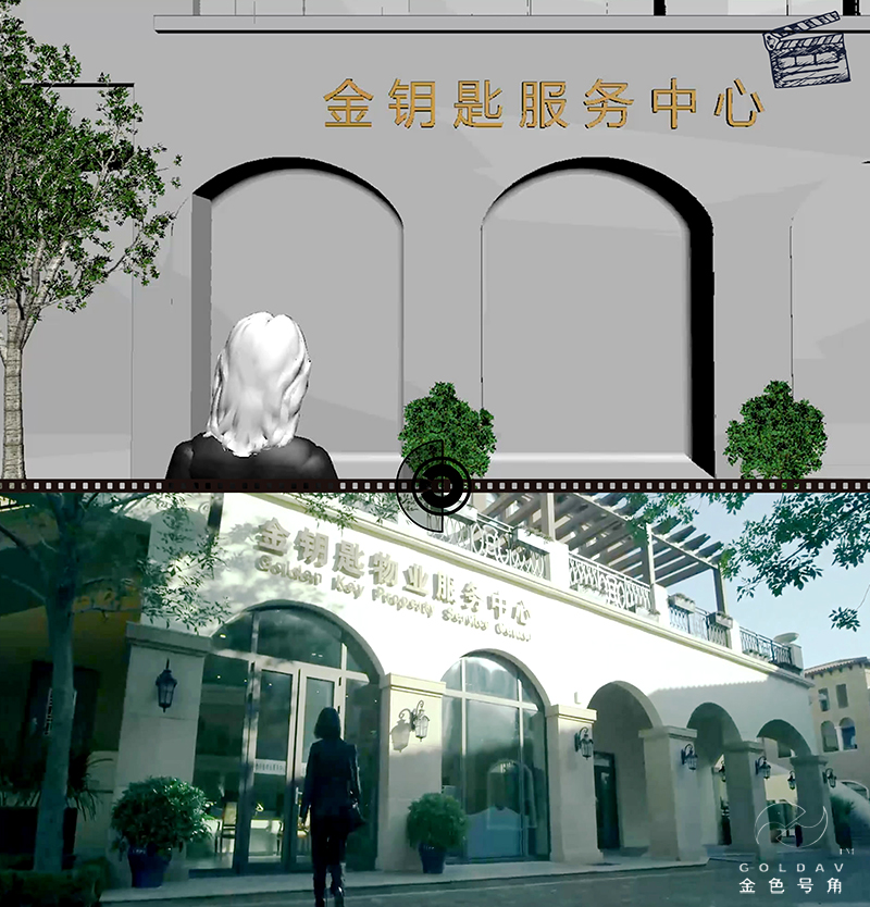 鲁能物业公司宣传片创作分享